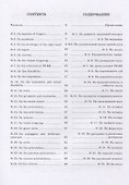 24 прогрессивных этюда для флейты - 1