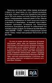 Ленинградский «Блицкриг» 1941-1942 - 1