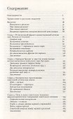 Свято место пусто не бывает: история советского атеизма - 1