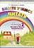 Вместе учимся читать. Читаем и пишем предложения. Рабочая тетрадь. Часть 2 - 0