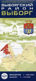 Выборг. Выборгский район. Ленинградская область