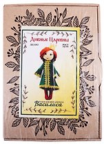 Набор для шитья куклы Василиса (ДЦ-1002) (Дивные Царевны) (коробка)