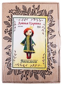 Набор для шитья Дивные Царевны. Куклы «Василиса»