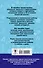 АкмНачОбр.п/рус.яз.5кл.Правила и упражнения - 1