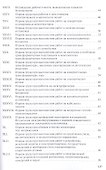 Правила по охране труда при эксплуатации электроустановок - 2
