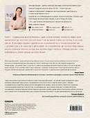 Самоучитель по японской живописи суми-э (базовый курс) - 1