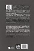 Загадки Евангелий - 1