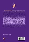Мюзиклы. Знаменитые и легендарные - 1