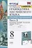 Грамматика английского языка. Сборник упражнений. 8 класс. Часть 2. К учебнику Ю.Е. Ваулиной и др. "Английский язык. 8 класс" (М.: Express Publishing: Просвещение) - 0