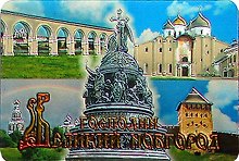 Магнит винил / фольга "Великий Новгород. Коллаж Памятник "1000-летие России" (аркада, колокол, софия, кремлевская стена)