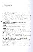 Ключ - 1