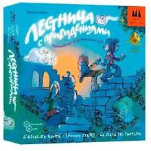 Настольная игра «Лестница с привидениями», Нескучные игры