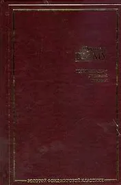 Цивилизация Древней Греции