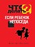 Что делать, если ребенок непоседа - 0