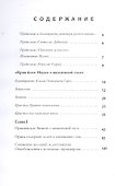 Крия йога - 1
