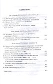 Революции 1917 года в России как серия заговоров - 1
