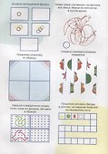 Заниматика с Левиком. Для маленьких гениев - 1
