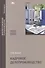 Кадровое делопроизводство. Учебник - 0