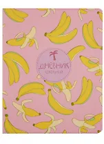 Дневник для средних и старших классов InFolio, Banana