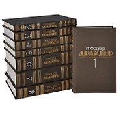 Теодор Драйзер. Собрание сочинений в 8 томах (комплект из 8 книг)