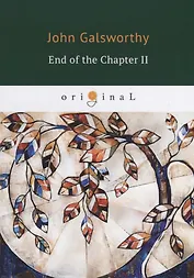 End of the Chapter 2 = Конец главы 2: кн. на англ.яз