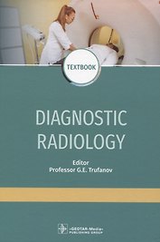 Diagnostic radiology
