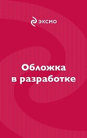 Шепот кружевных берез
