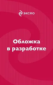 Шепот кружевных берез