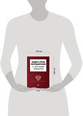 Защита прав потребителей с образцами заявлений - 2