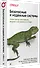 Безопасные и надежные системы: Лучшие практики проектирования, внедрения и обслуживания как в Google - 1