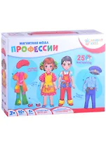 Настольная игра Магнитная мода. ПРОФЕССИИ