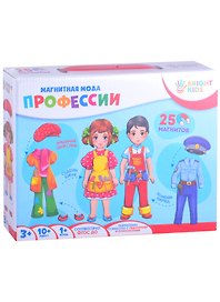 Настольная игра «Магнитная мода. Профессии» 25 магнитов, Bright kids