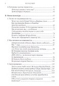 Без раздумий: Скрытые силы, заставляющие нас покупать. 2-е издание - 2