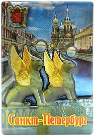 Магнит двойной фольга под смолой Спас-на-Крови с грифонами