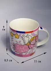 Кружка Парящий ангел (350 мл) (752216)