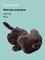 Мягкая игрушка «Котенок лежит» (серый) (40см)