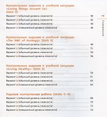 Rainbow English. Английский язык. 7 класс. Контрольные работы - 2