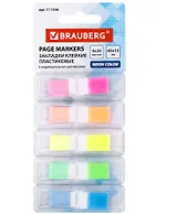 Закладки самоклеящиеся 12*45 5цв*25л НЕОНОВЫЕ пластик. диспенсер, BRAUBERG