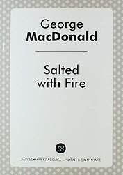 Salted with Fire