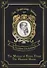 The Mystery of Edwin Drood & The Haunted House = Тайна Эдвина Друда и Дом с Привидениями. Т. 29: ром - 0