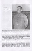 Вперед, на Запад! Операция "Багратион" - 2