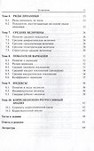 Статистика. Краткий курс лекций и тестовые задания: учебное пособие - 2