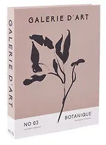 Коробка подарочная "Галерея" 22*16*2,7 картон, на магните