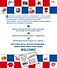 Моя первая 1000 английских слов - 1