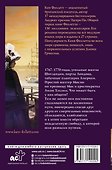 Место под названием "Свобода" - 1