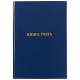 Книга учёта, клетка, 96 листов, А4
