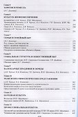 Цыгане - 2