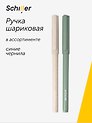 Ручка шариковая синяя "ECO" ассорти, Schiller