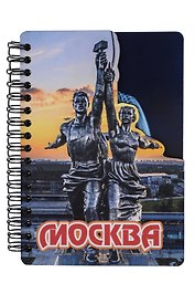 ГС Блокнот Москва комбинированный №11 (15,8 х 11)