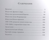1000 шедевров. Портрет - 1